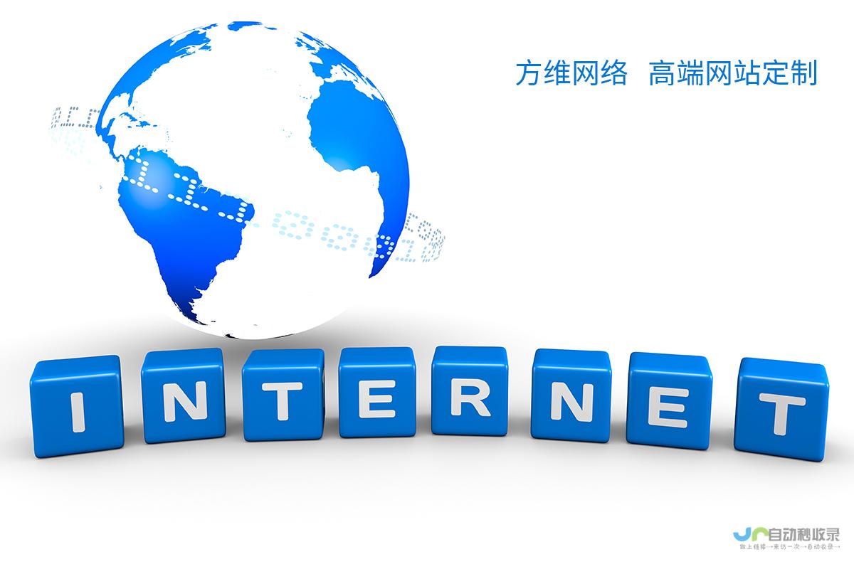 网站建设全方案：从需求分析到上线运营，一站式服务，为您量身定制最佳方案