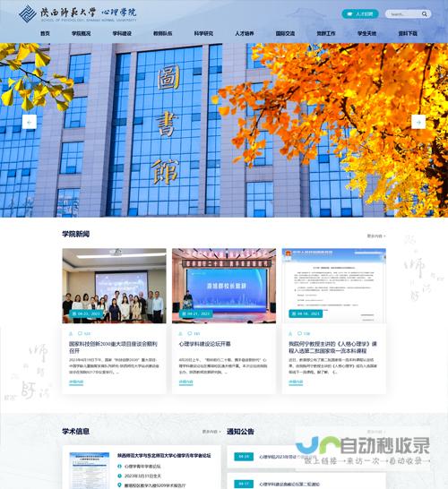 西安专业网站设计公司：定制专属网站，提升品牌形象，引领业务增长