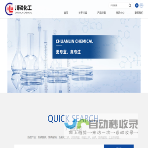 常州市川磷化工有限公司--焦磷酸钾|焦磷酸钠|五氧化二磷|多聚磷酸|磷酸三钾|赤磷|焦磷酸铜