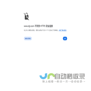 系统集成网 - 系统集成行业一站式服务平台