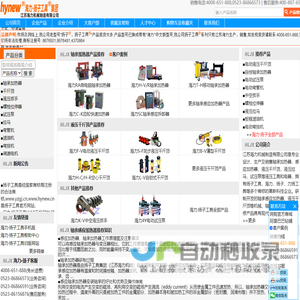 教育图书读者服务平台