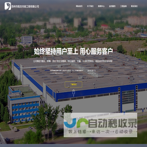苏州市阳杰市政工程有限公司_路面改造工程_设备租赁_渣土运输