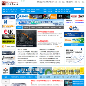 国际金属加工网_机床_切削刀具_测量检测_润滑_工业软件