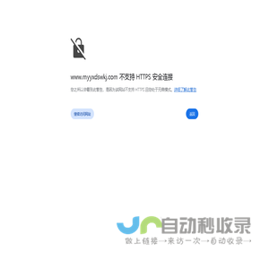 优信达生物科技=绵阳优信达生物科技有限公司