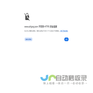 四川汇景装饰设计有限公司