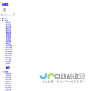 首页-首都医科大学附属北京康复医院