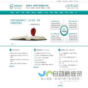 浙江肤素新材料科技有限公司