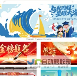 汇图网-正版高清商业图库素材网站,海量精品图片设计下载,原创作品交易平台