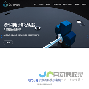 金智慧财税共享中心-注册公司_代理记账_商标注册_一站式创业服务平台