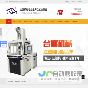 医工融合创新中心