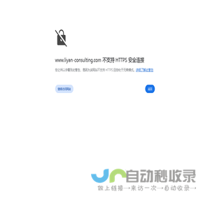立言评价_北京立言创新科技咨询中心