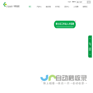 华葵金配