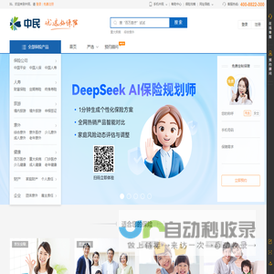 深圳市旭日财务咨询有限公司
