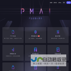 江苏东承环保有限公司