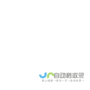 西安市科技志愿服务网