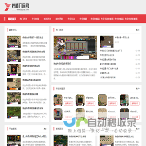 传奇sf_超变传奇私服发布网_热血传奇私服_烨顺开区网