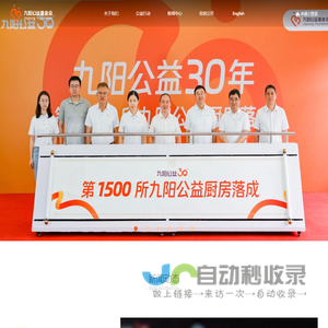 中国食品药品监管期刊网