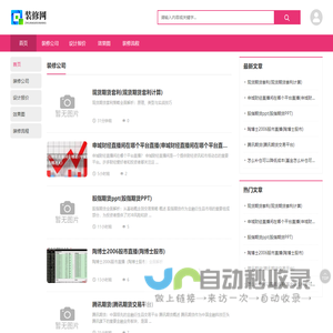 原油期货直播室-国际期货直播-黄金期货喊单-国际期货分析-内盘喊单直播间