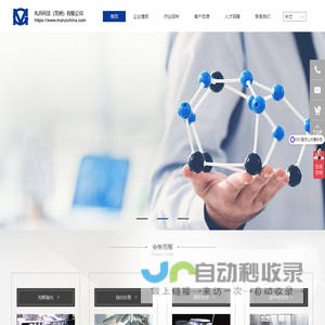 表面钝化处理-半导体精密清洗-OLED表面处理-电解抛光加工-常州不锈钢钝化-丸井科技(常州)有限公司