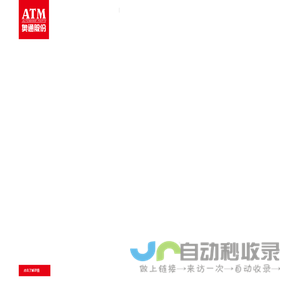 海宁奥通汽车零件有限公司