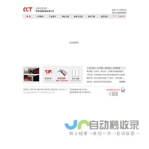 气动制动器_气动刹车_碟式刹车_碟式制动器-常州锐展机械有限公司