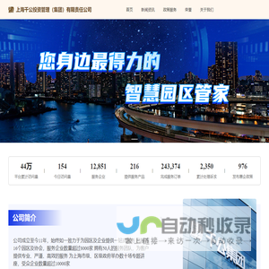 山东蓝桥人力-社保托管-人事外包-劳务外包-人力资源外包解决方案服务商