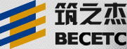 北京筑之杰建筑工程检测有限责任公司—首页